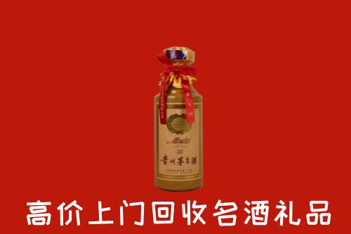 内江市东兴回收30年茅台酒