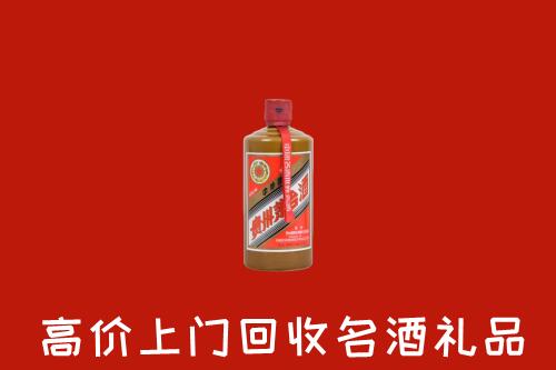 内江市东兴回收陈酿茅台酒